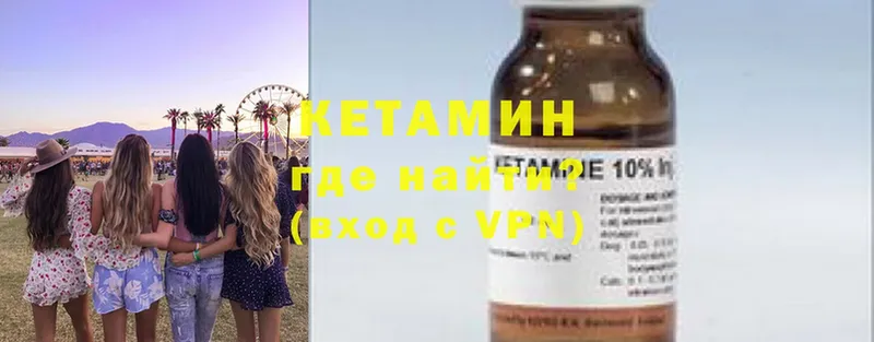 наркотики  Тольятти  Кетамин ketamine 